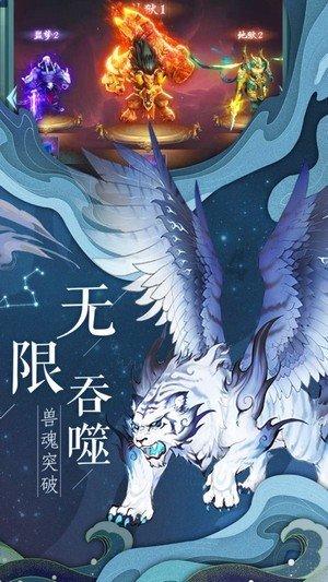 职场升职是靠人际关系还是个人能力?游戏画面