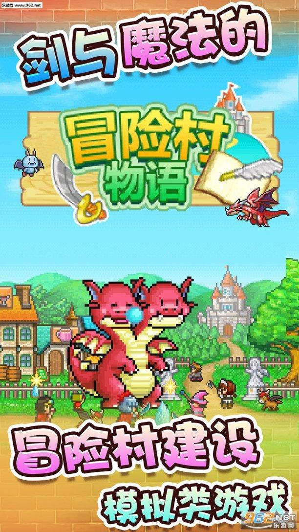 翻滚吧大脚车