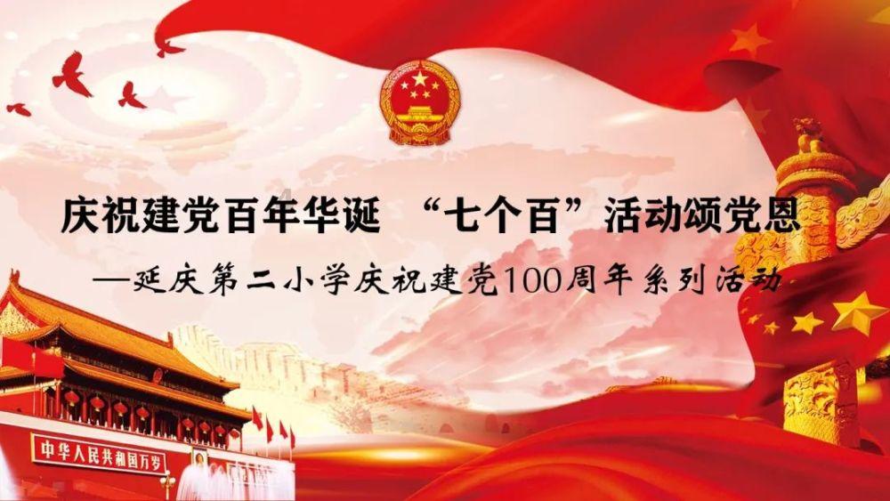 时尚潮流公主
