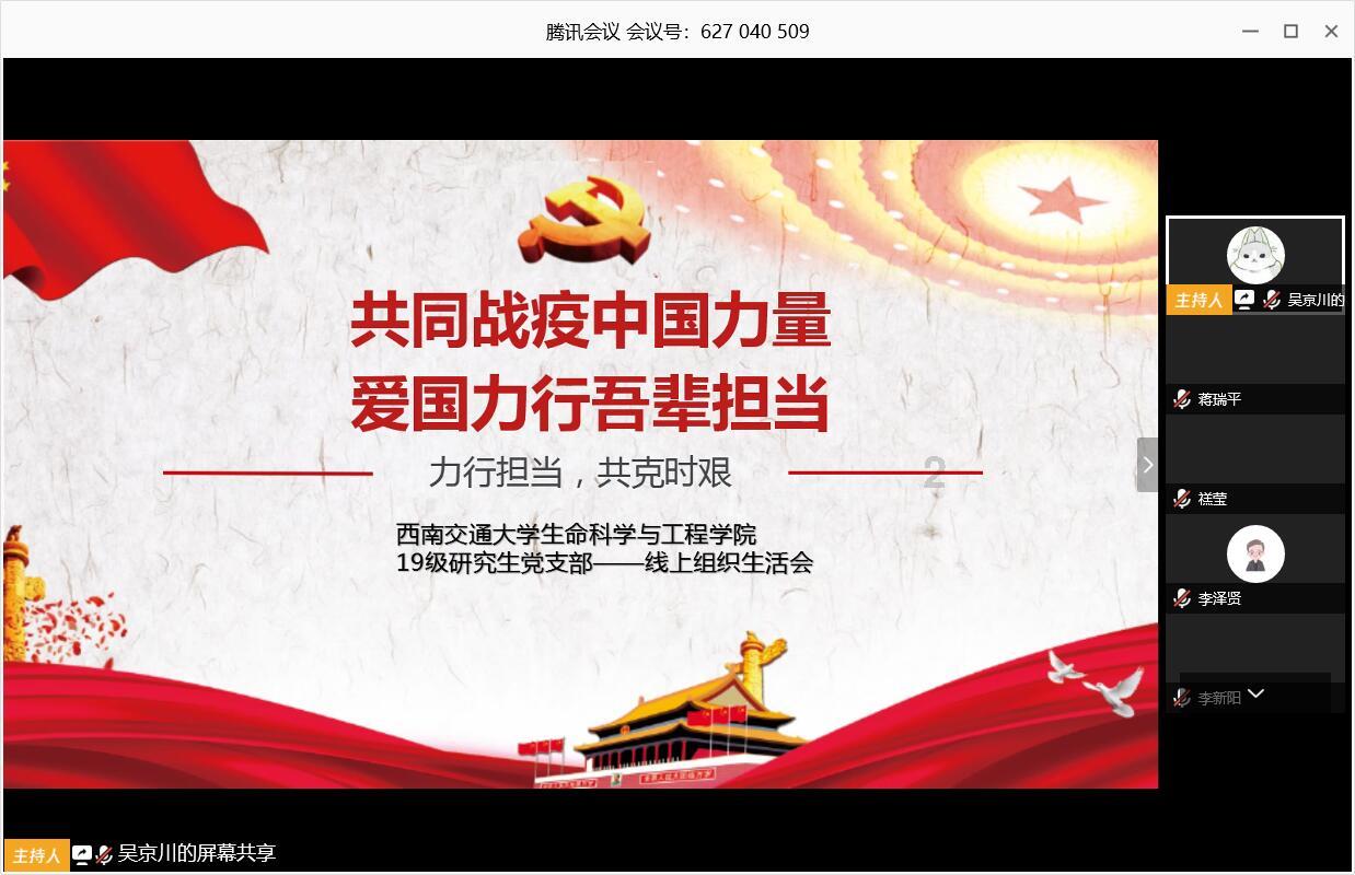 美丽的夜晚