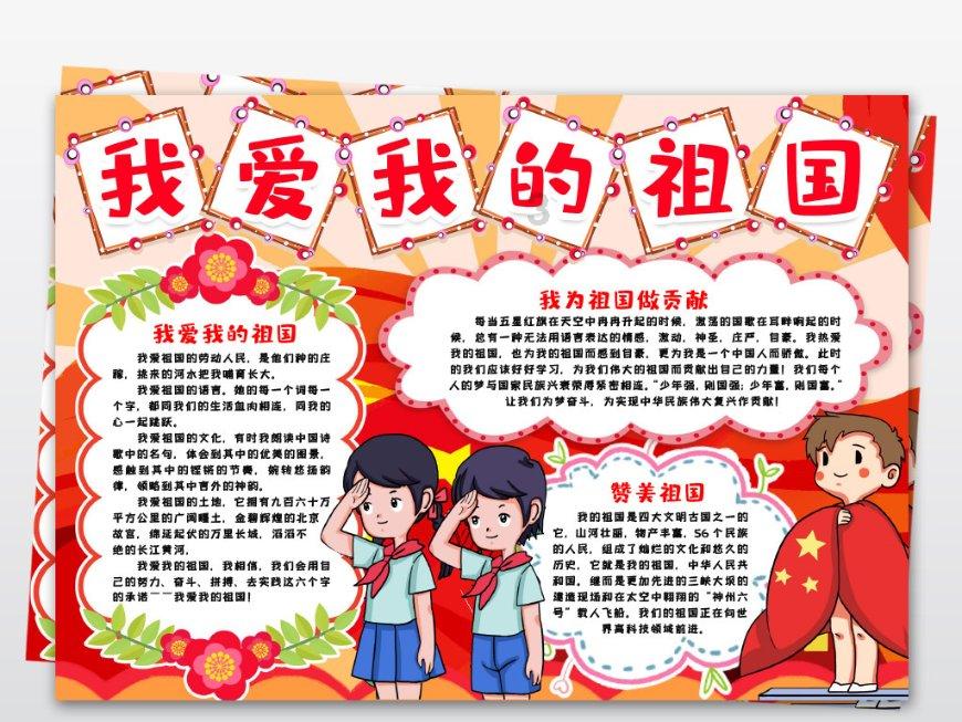 愤怒的小鸟