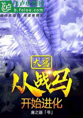我被男神问候了