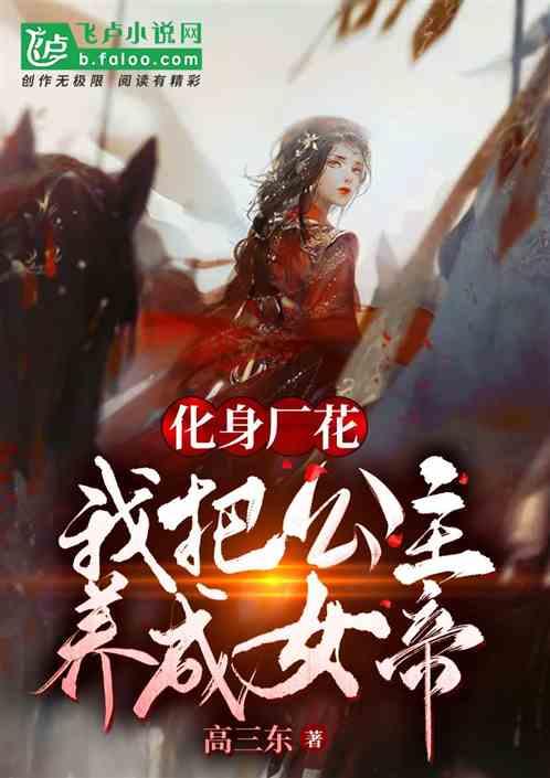 精灵传说